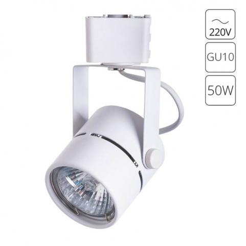 Трековый светильник Arte Lamp Mizar  A1311PL-1WH