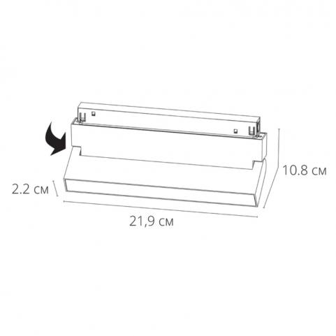 Магнитный трековый светильник Arte Lamp Linea 4000К A4669PL-1BK