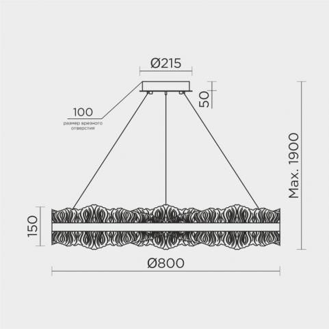 Подвесной светильник Modestyle 3000-6000K MS.9525.800 BK