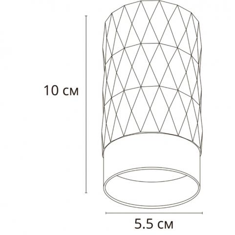 Накладной светильник Arte Lamp Fang   A5558PL-1WH