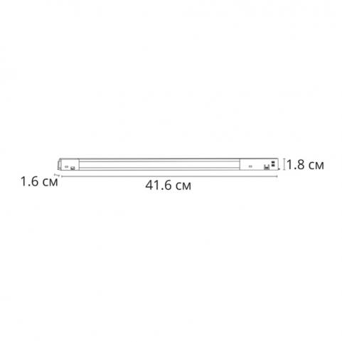 Магнитный трековый светильник Arte Lamp Optima 4000К A7263PL-1WH