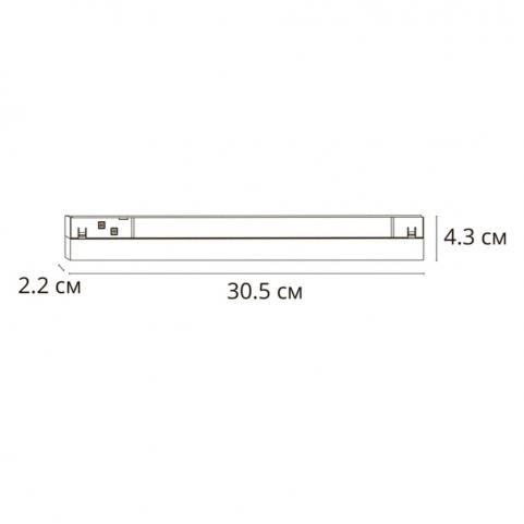 Магнитный трековый светильник Arte Lamp Linea 3000К A4672PL-1WH