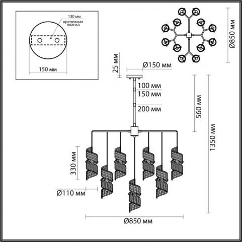 Подвесной светильник Odeon Light Fusilli 5439/13